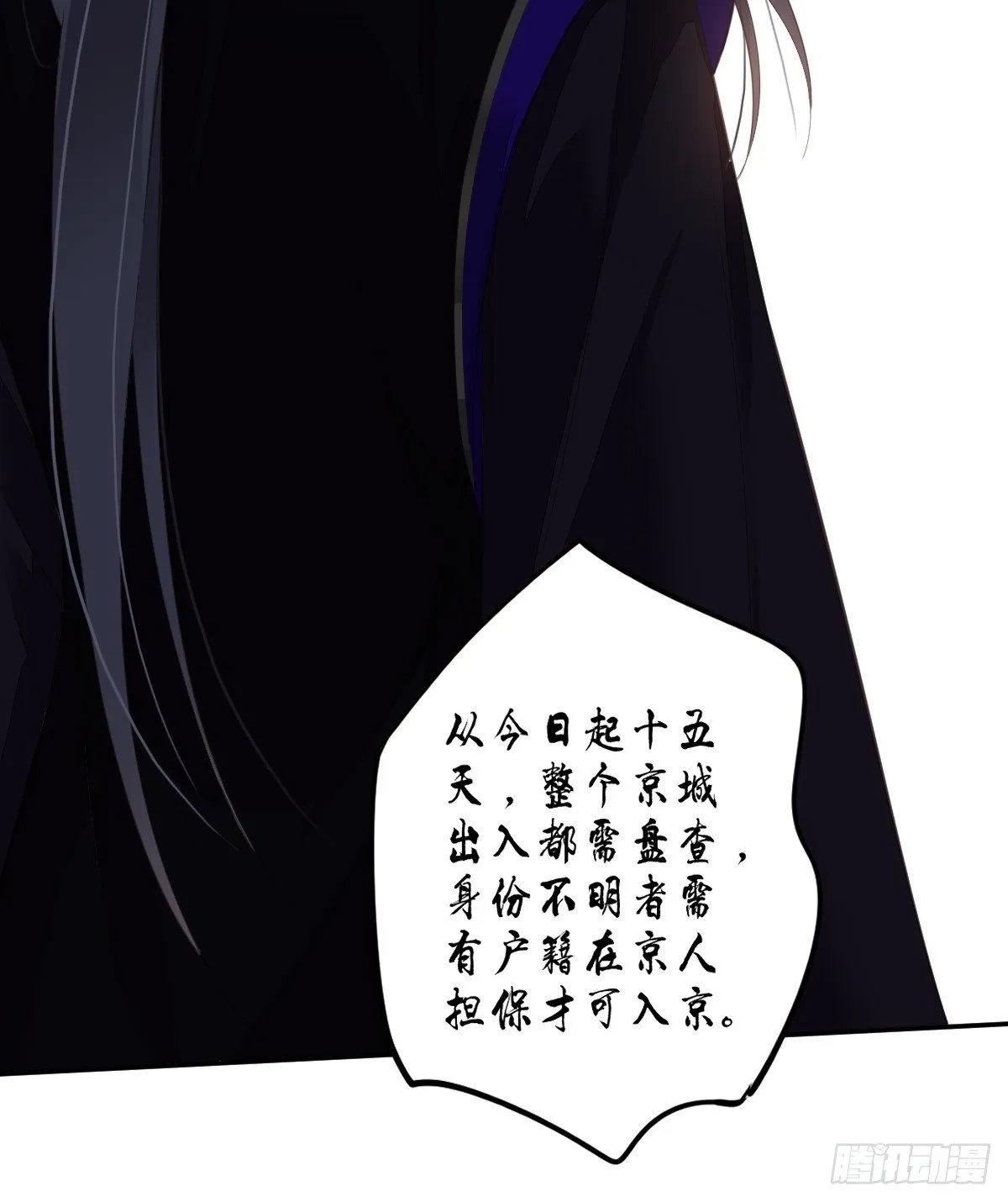 第一百八十五章 第23页