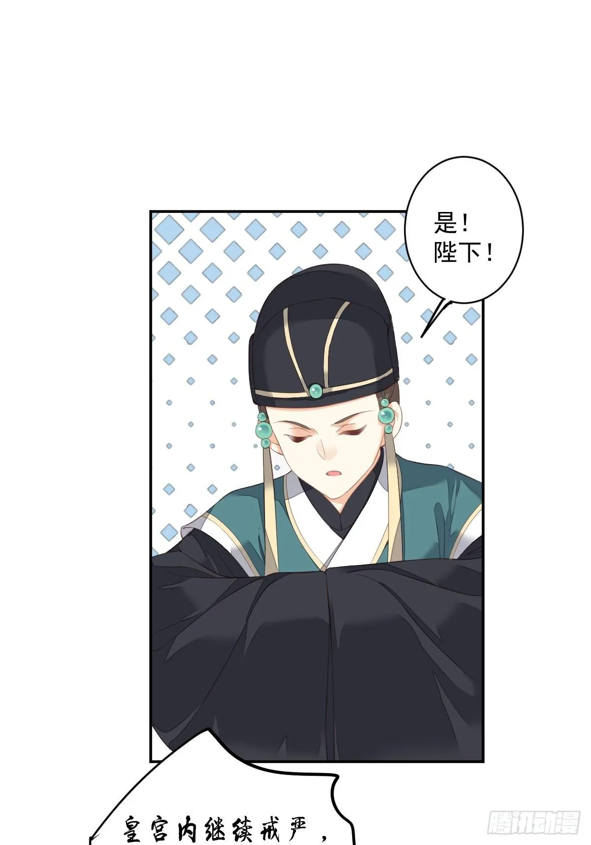 第一百八十五章 第24页