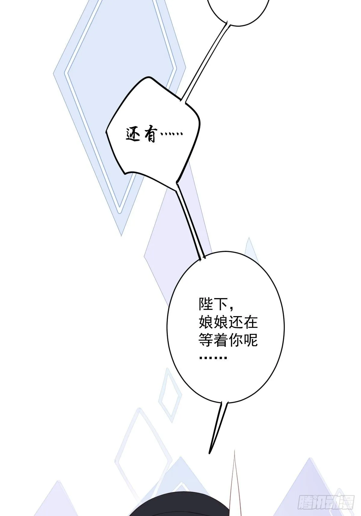 第一百八十五章 第26页