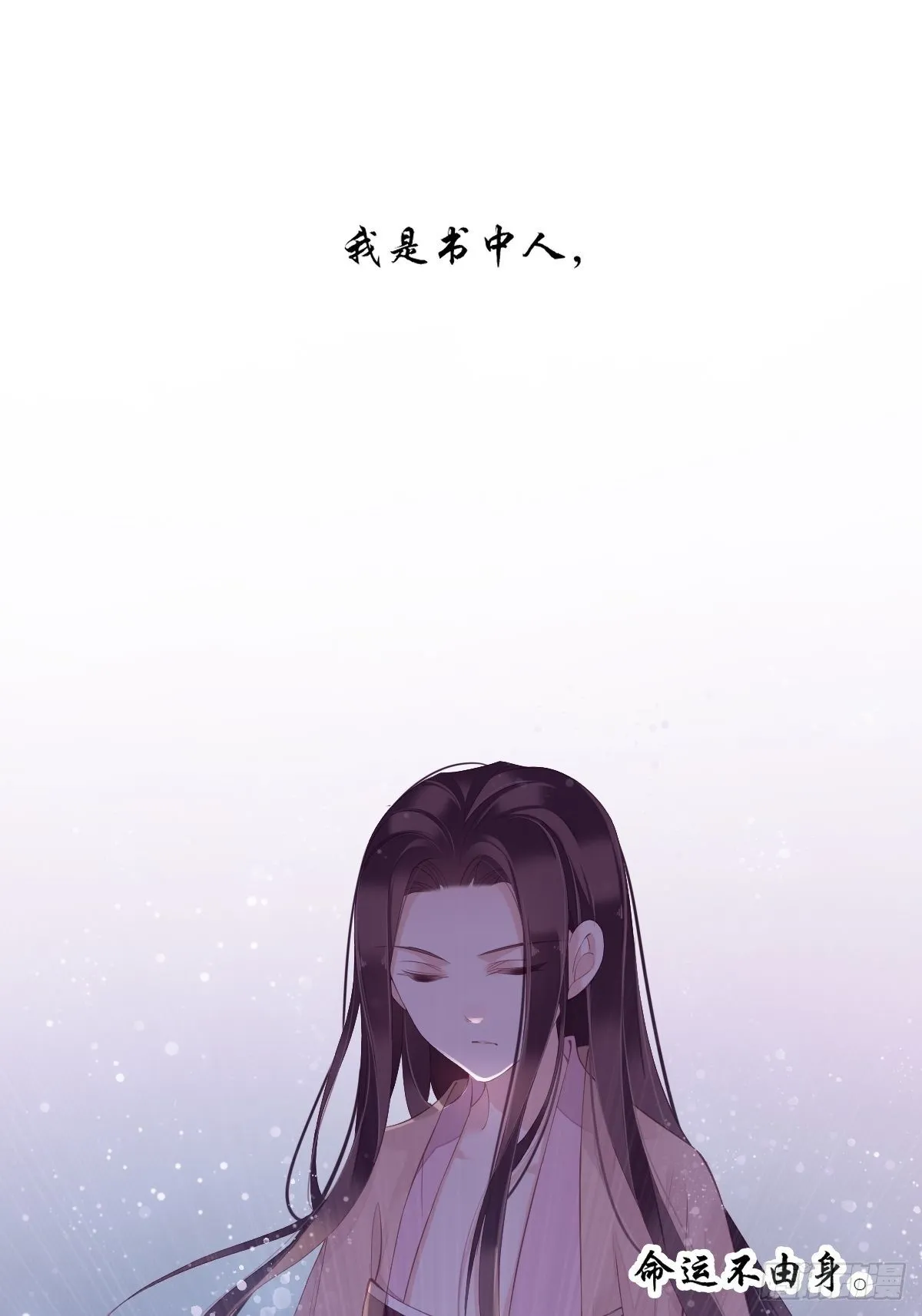 第一百八十五章 第34页
