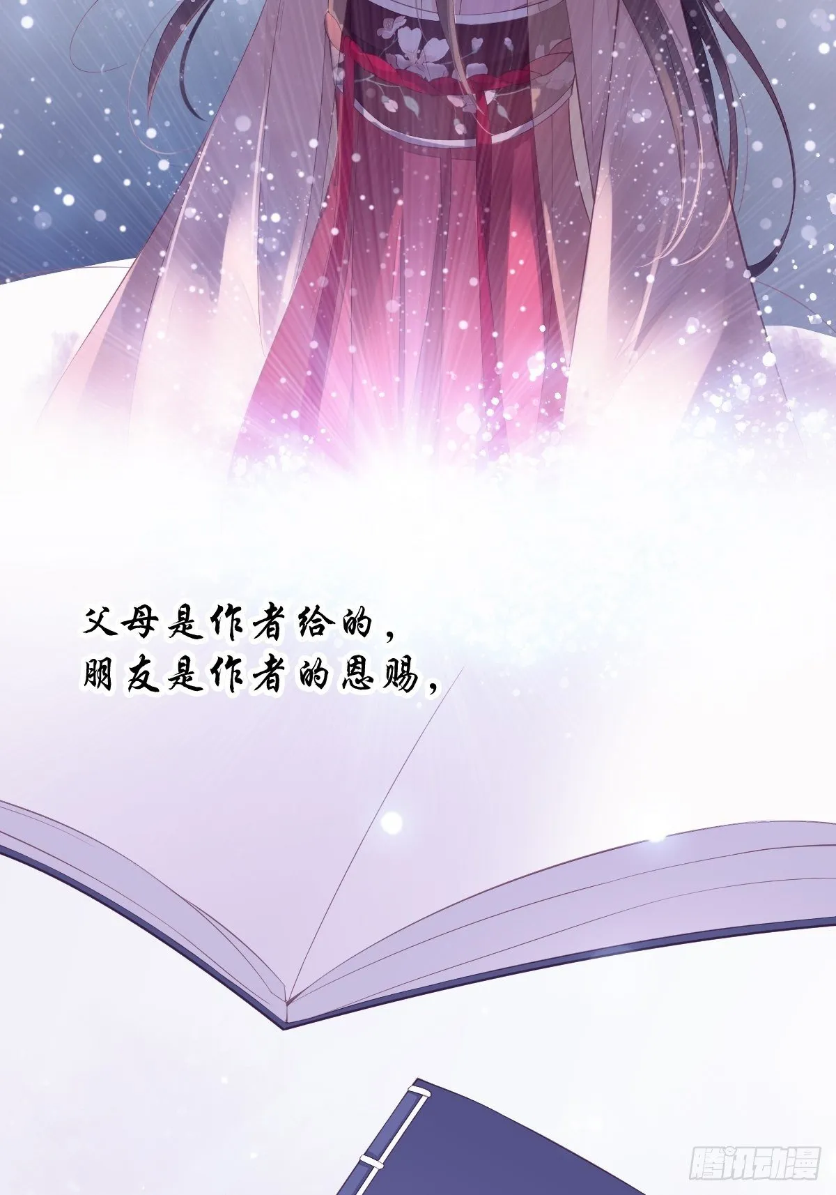 第一百八十五章 第35页