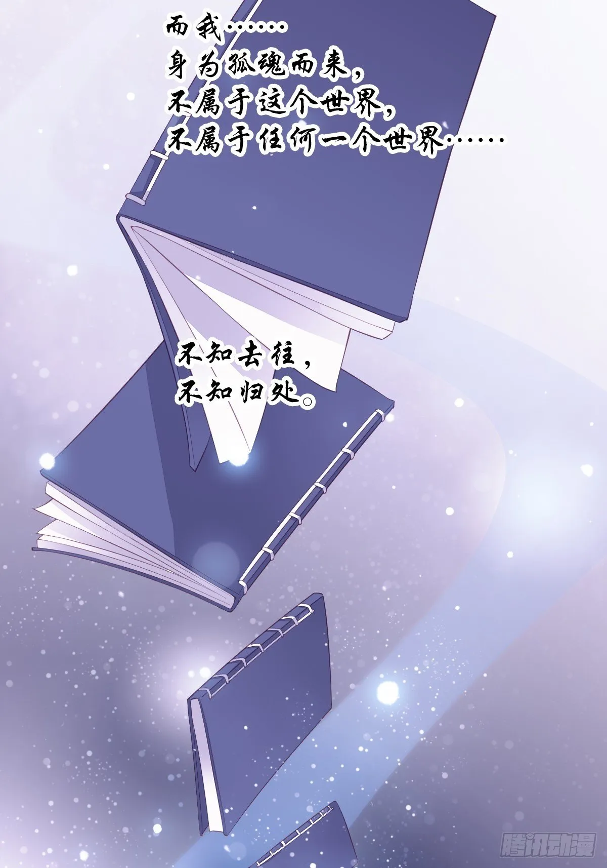 第一百八十五章 第36页