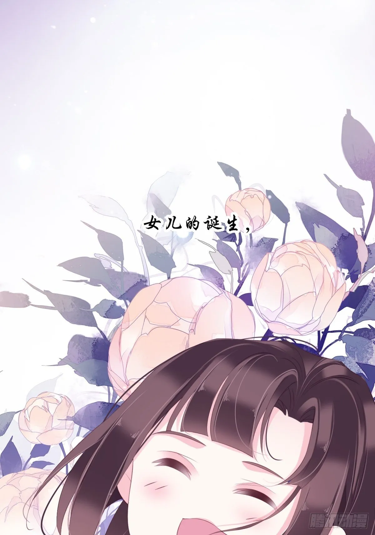 第一百八十五章 第38页