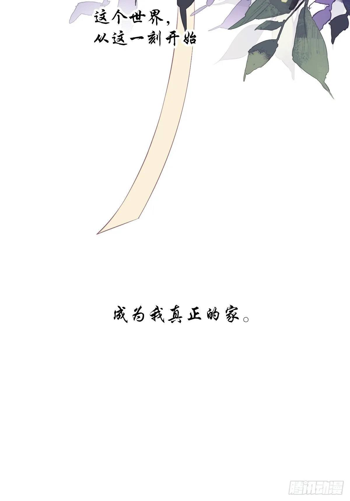 第一百八十五章 第40页