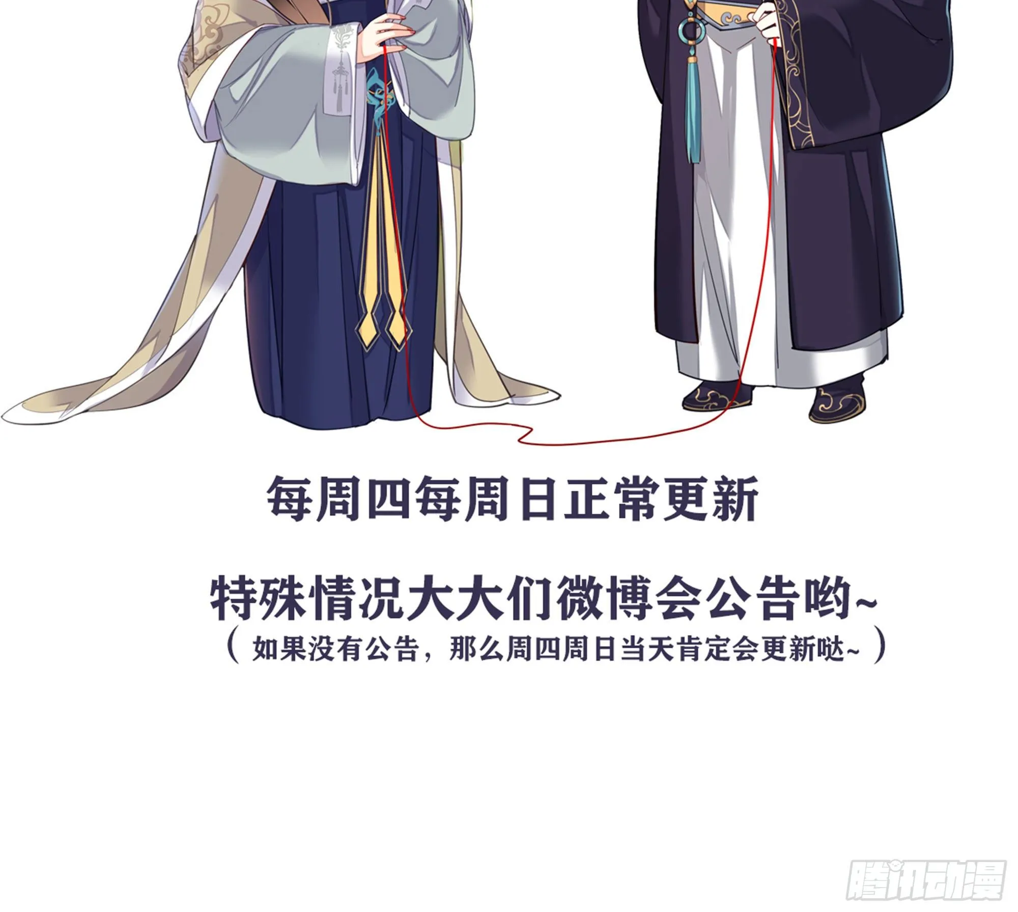 第一百八十五章 第43页