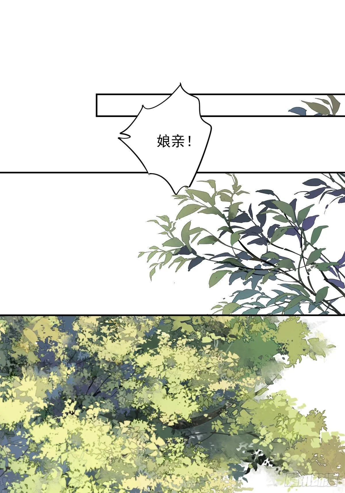第一百八十四章 第2页