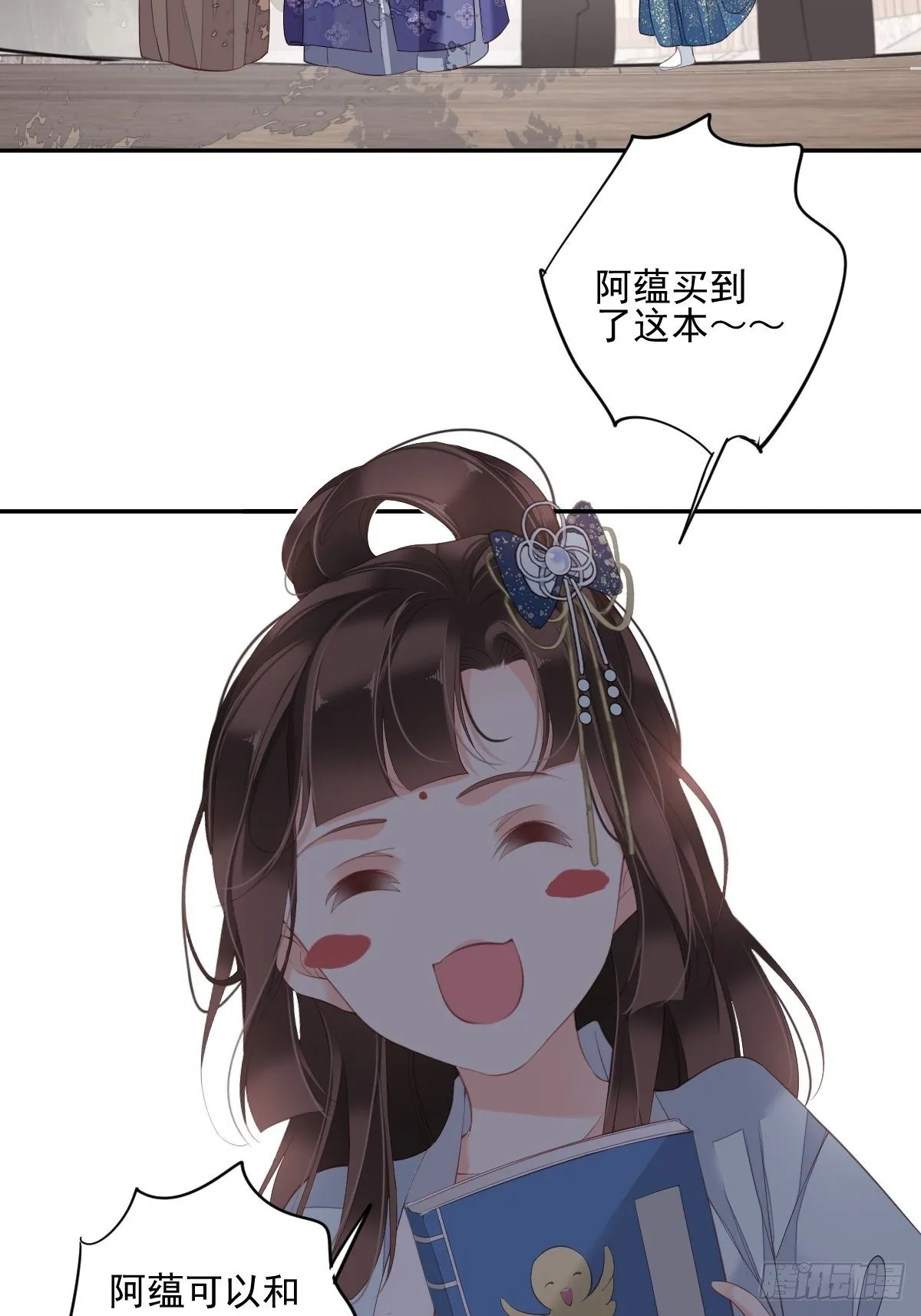 第一百八十四章 第4页