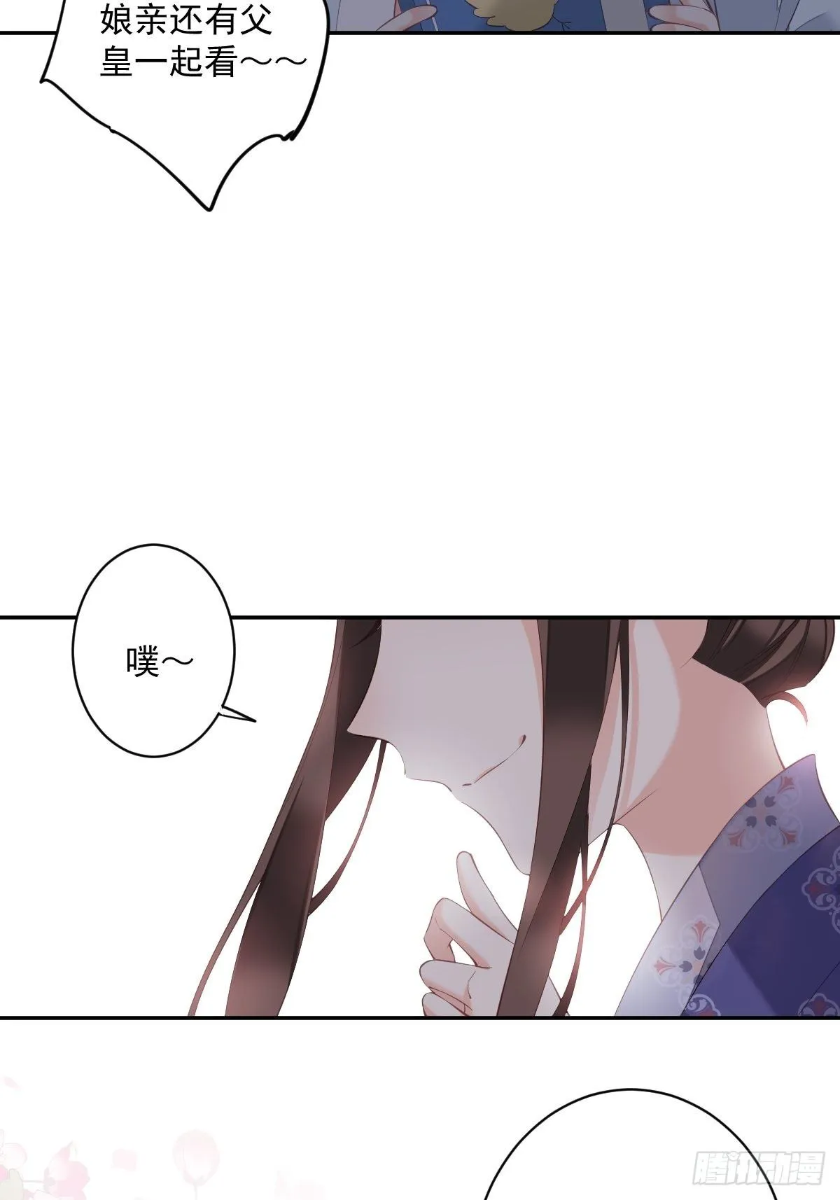 第一百八十四章 第5页