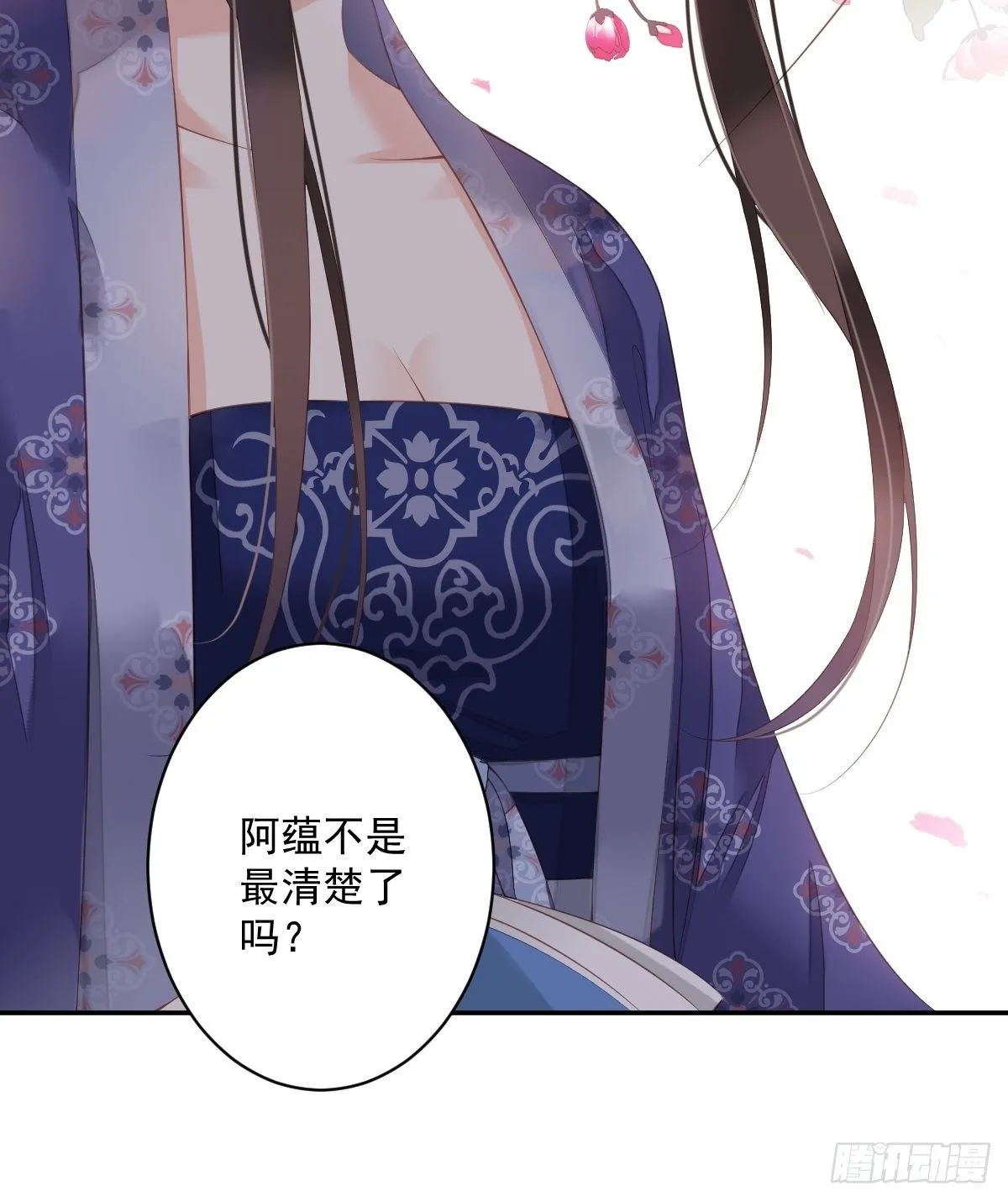第一百八十四章 第7页