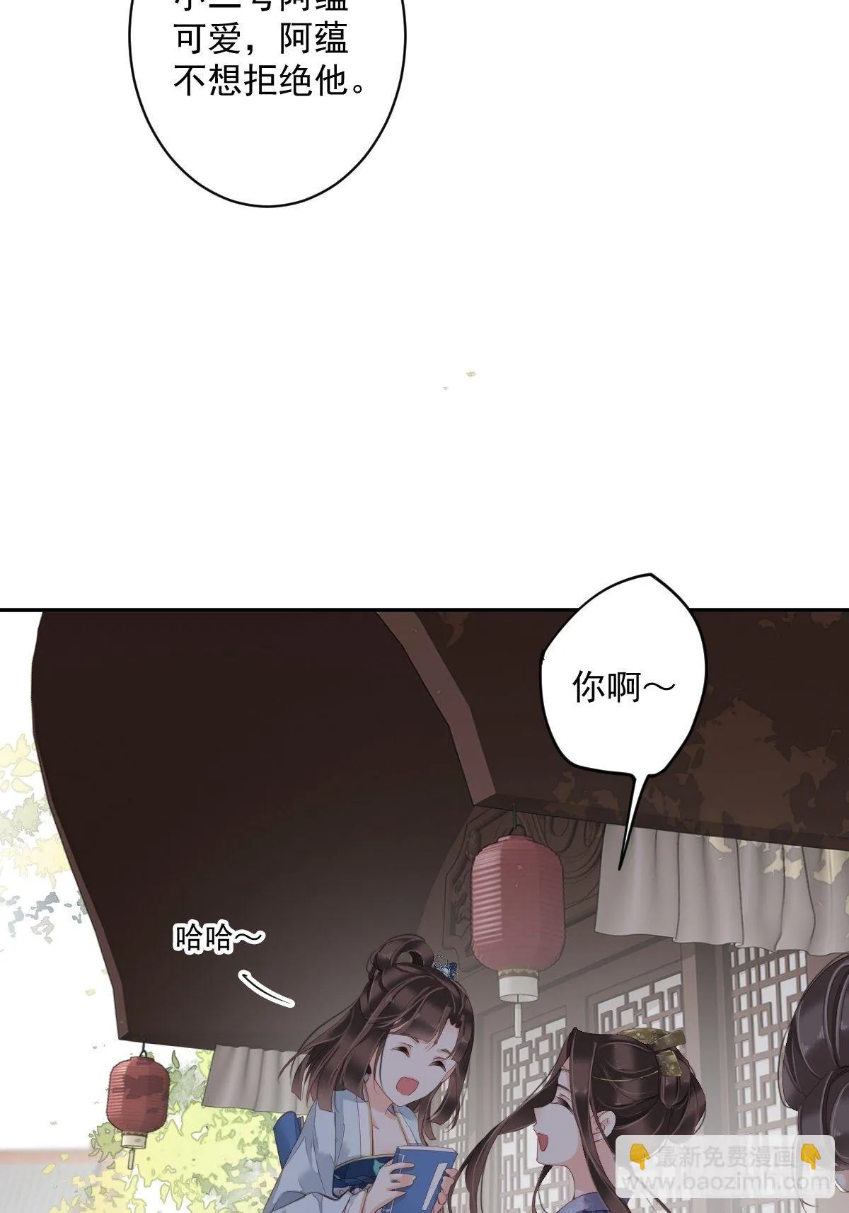 第一百八十四章 第9页