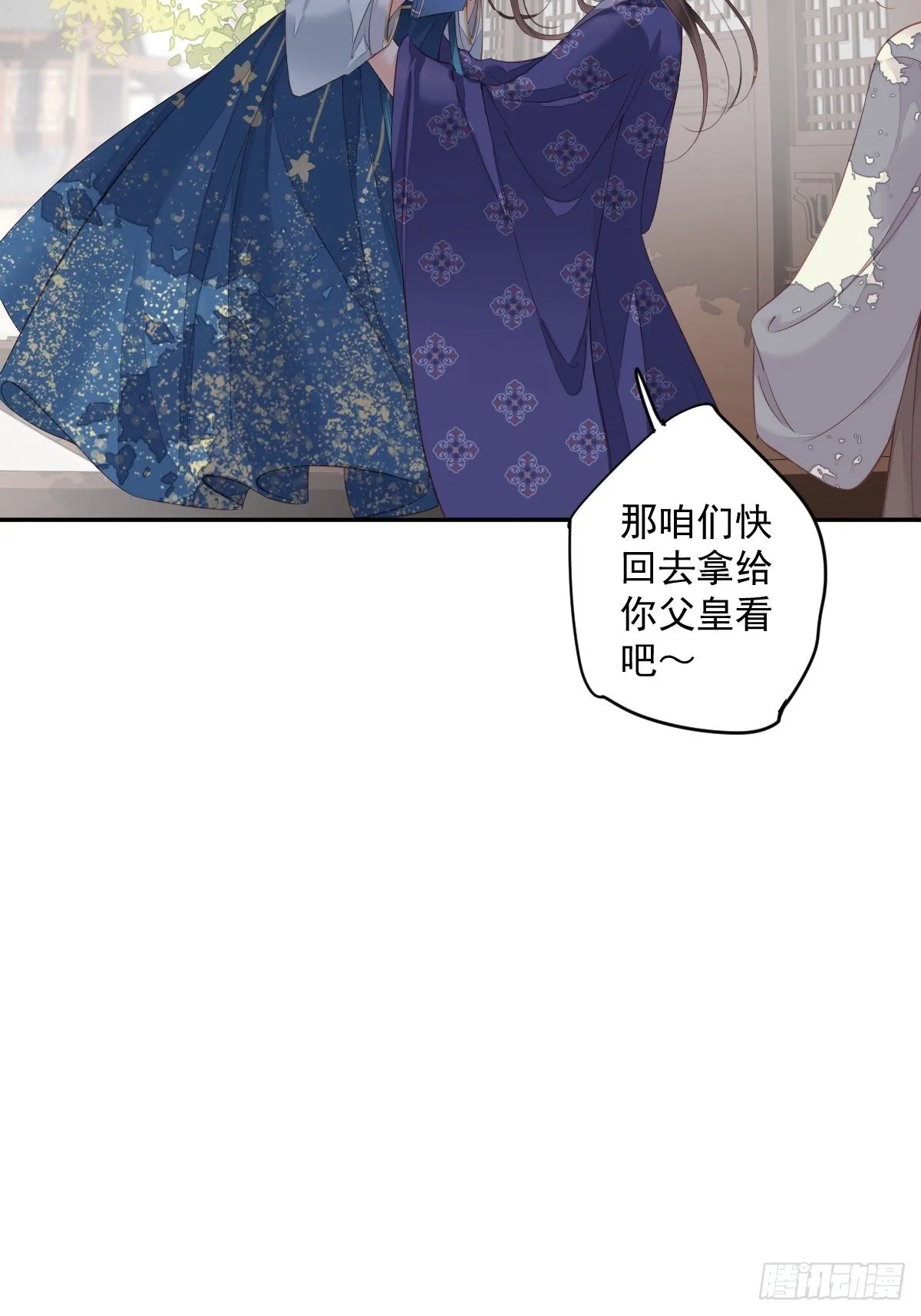 第一百八十四章 第10页