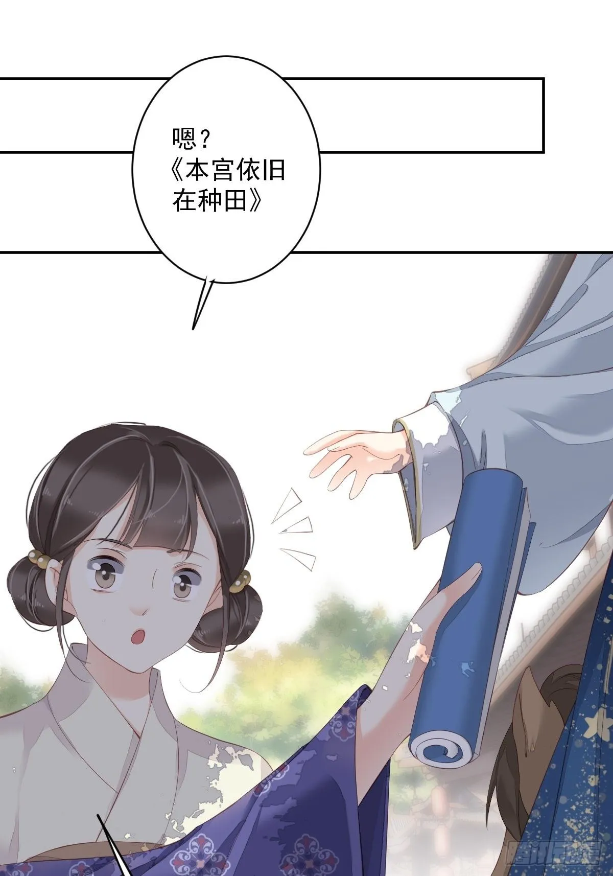 第一百八十四章 第11页