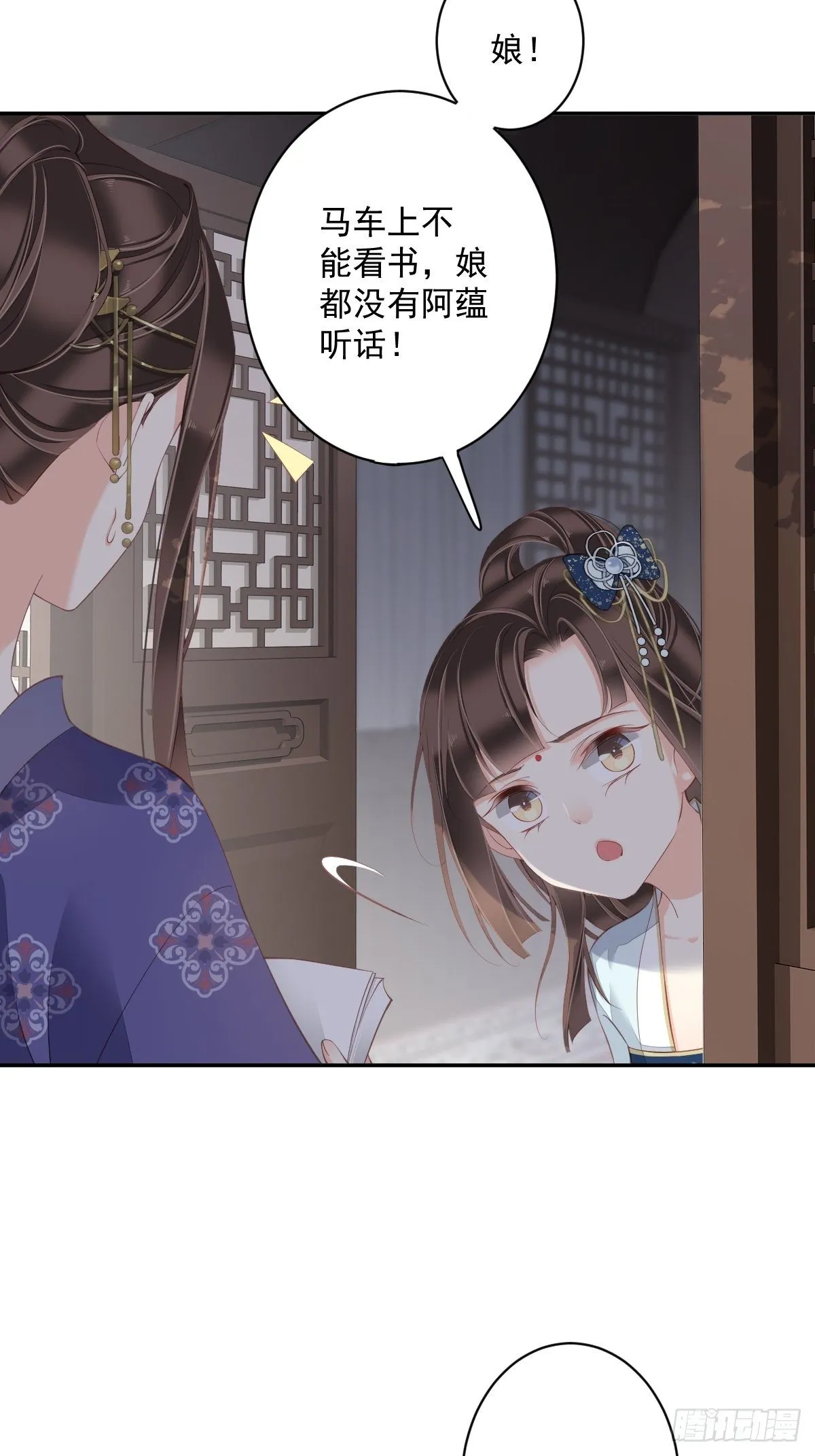 第一百八十四章 第15页