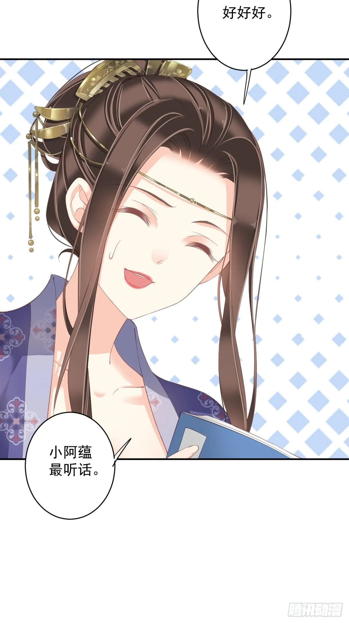 第一百八十四章 第16页