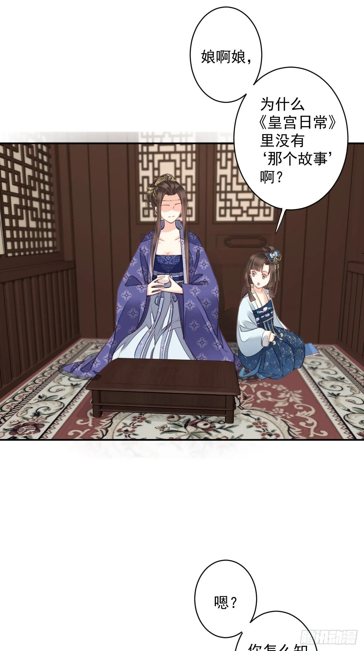 第一百八十四章 第18页