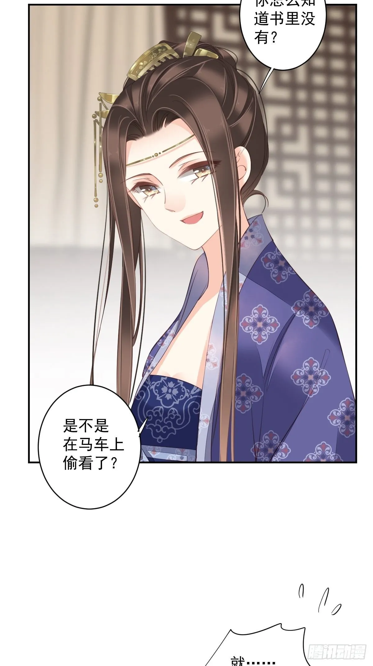 第一百八十四章 第19页