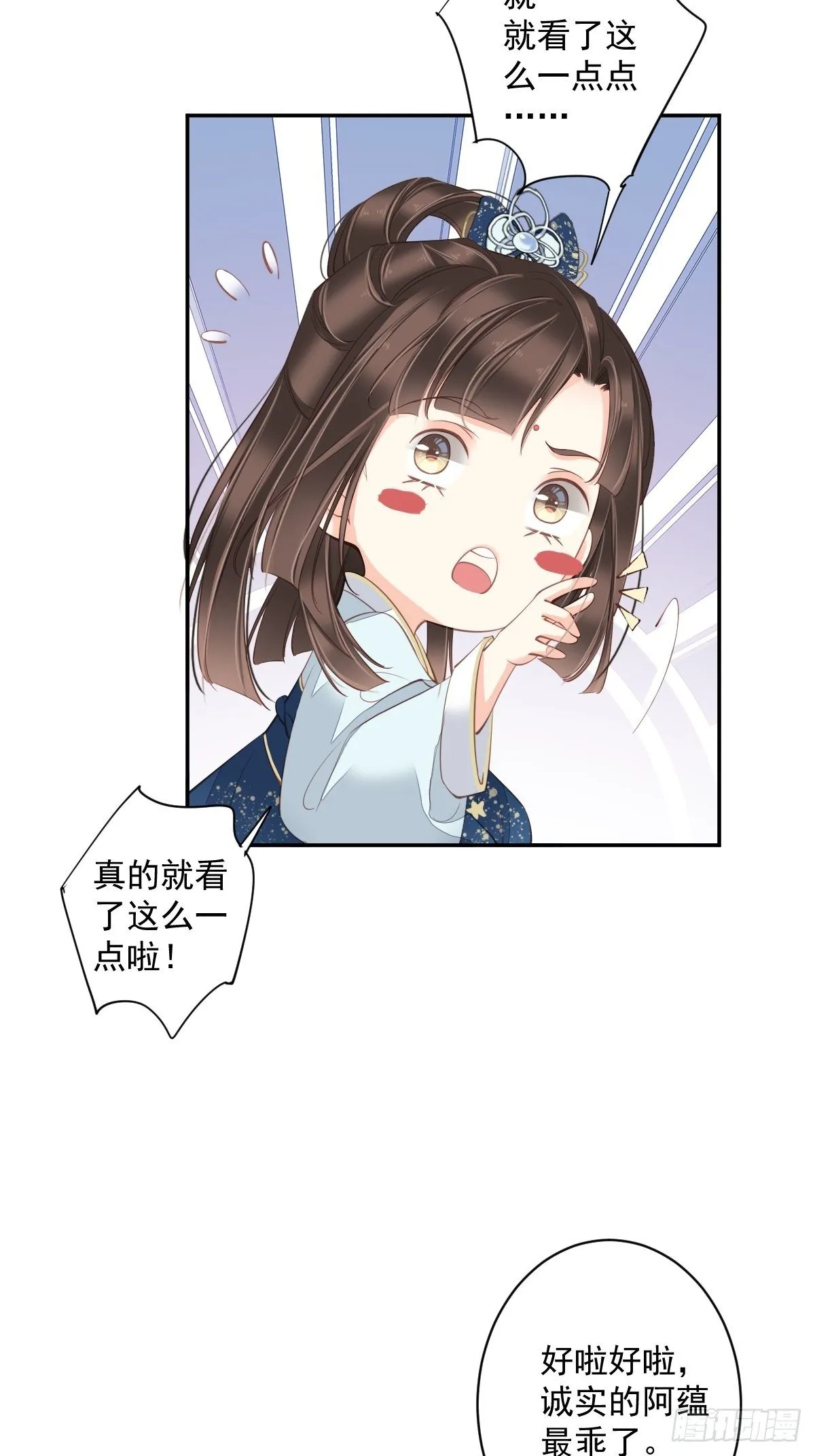 第一百八十四章 第20页