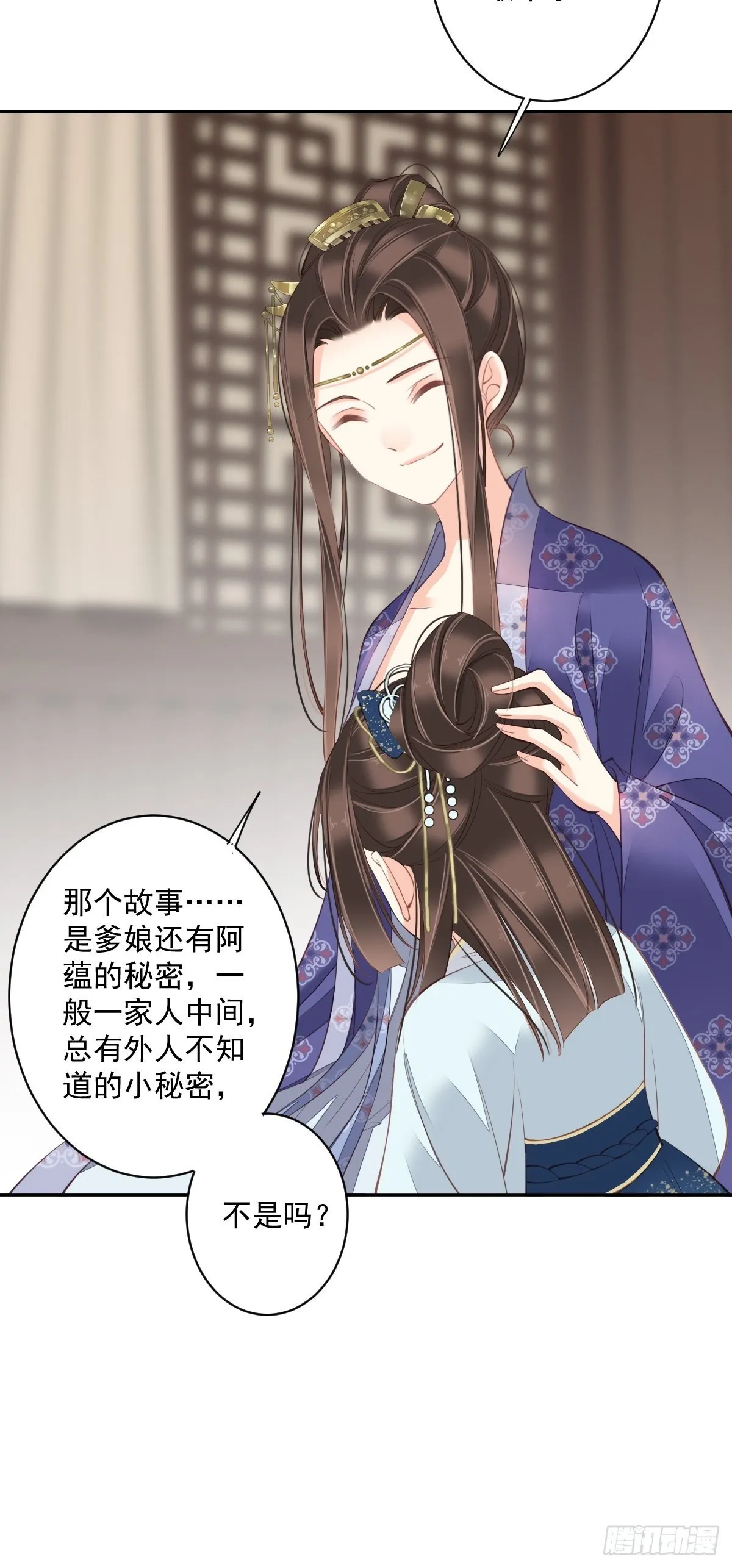 第一百八十四章 第21页