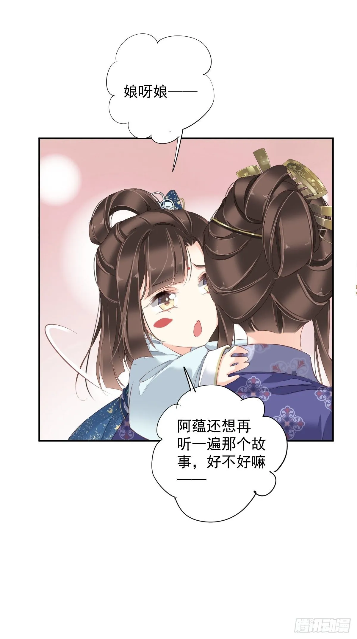 第一百八十四章 第22页