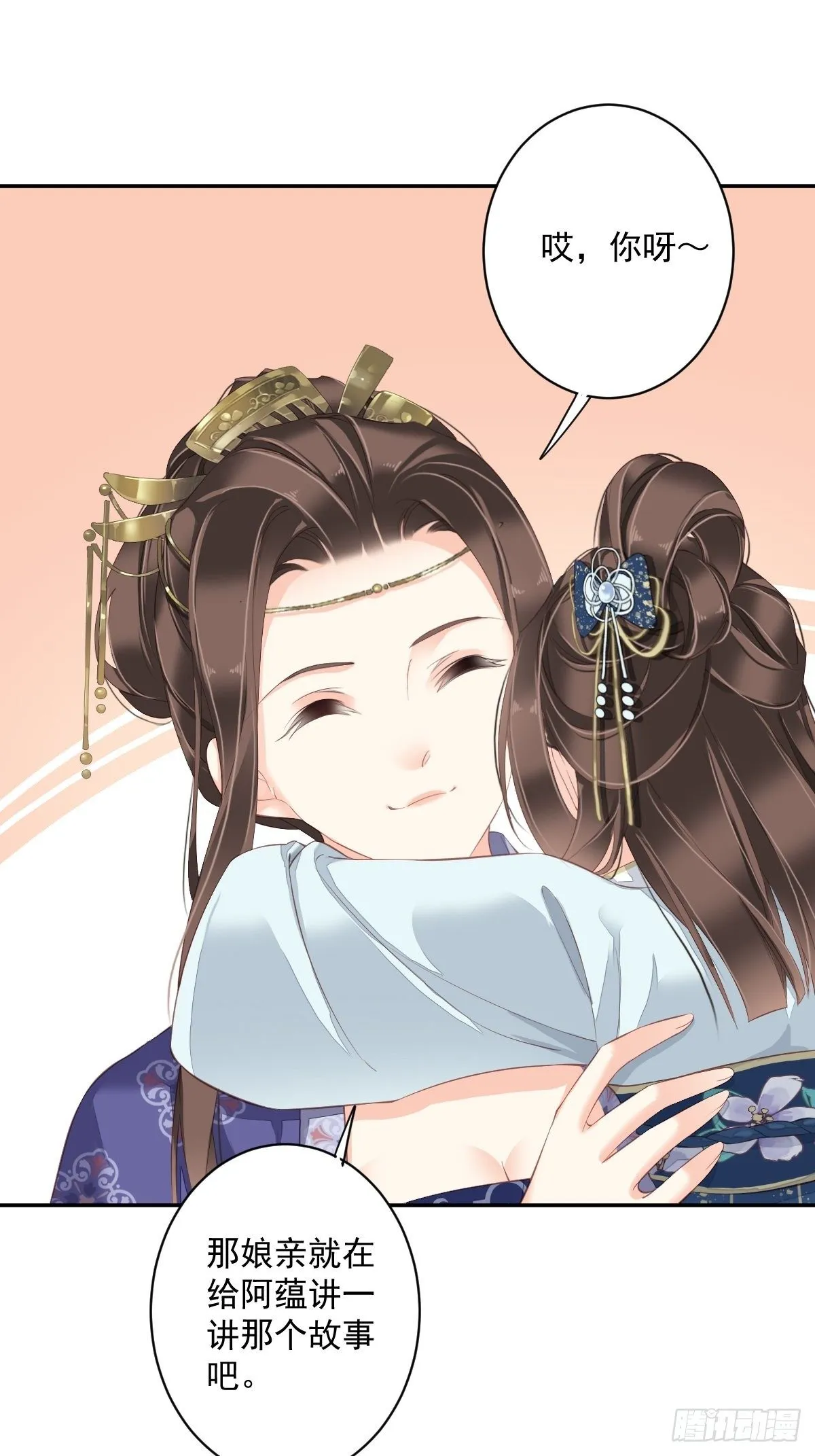 第一百八十四章 第23页