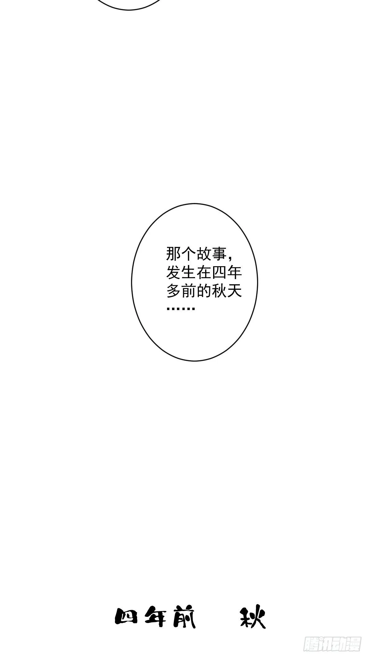 第一百八十四章 第24页