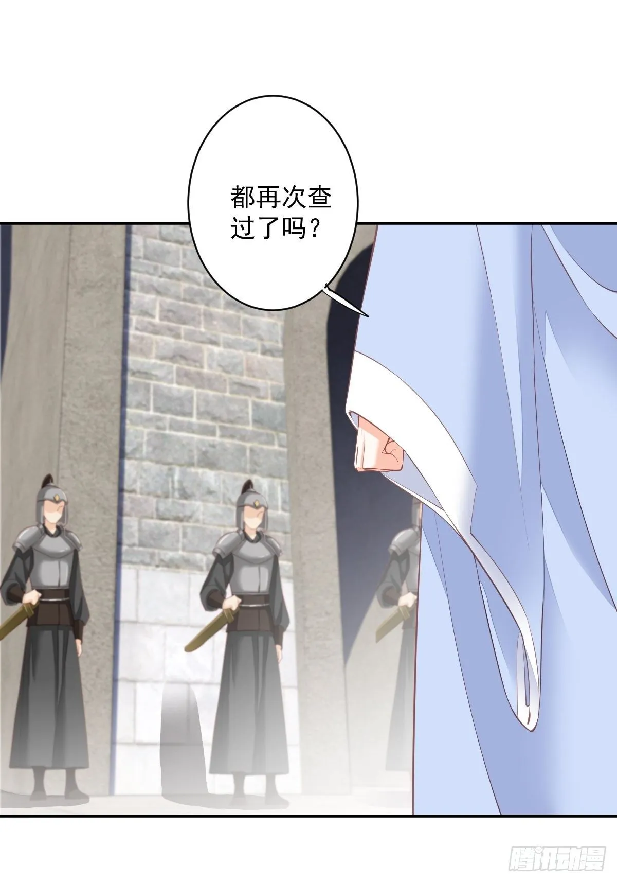第一百八十四章 第27页