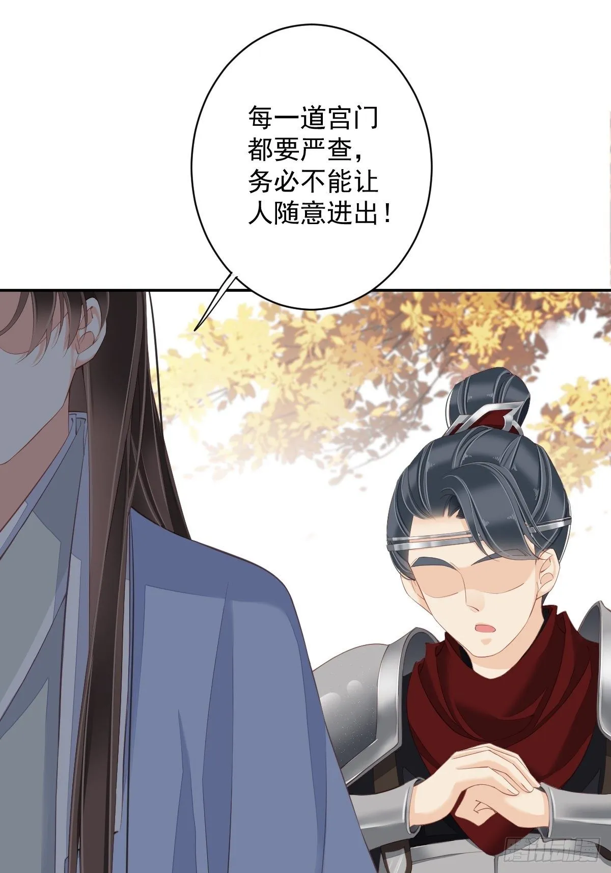 第一百八十四章 第28页