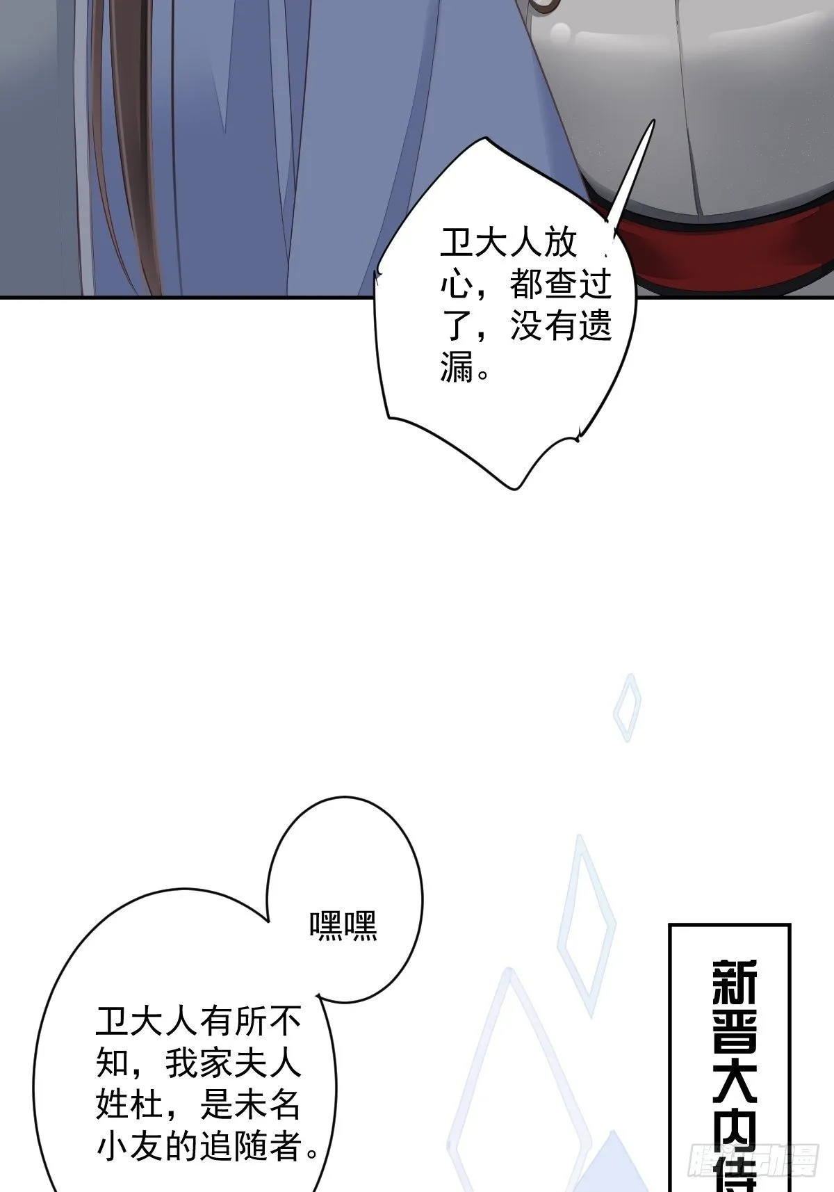 第一百八十四章 第29页