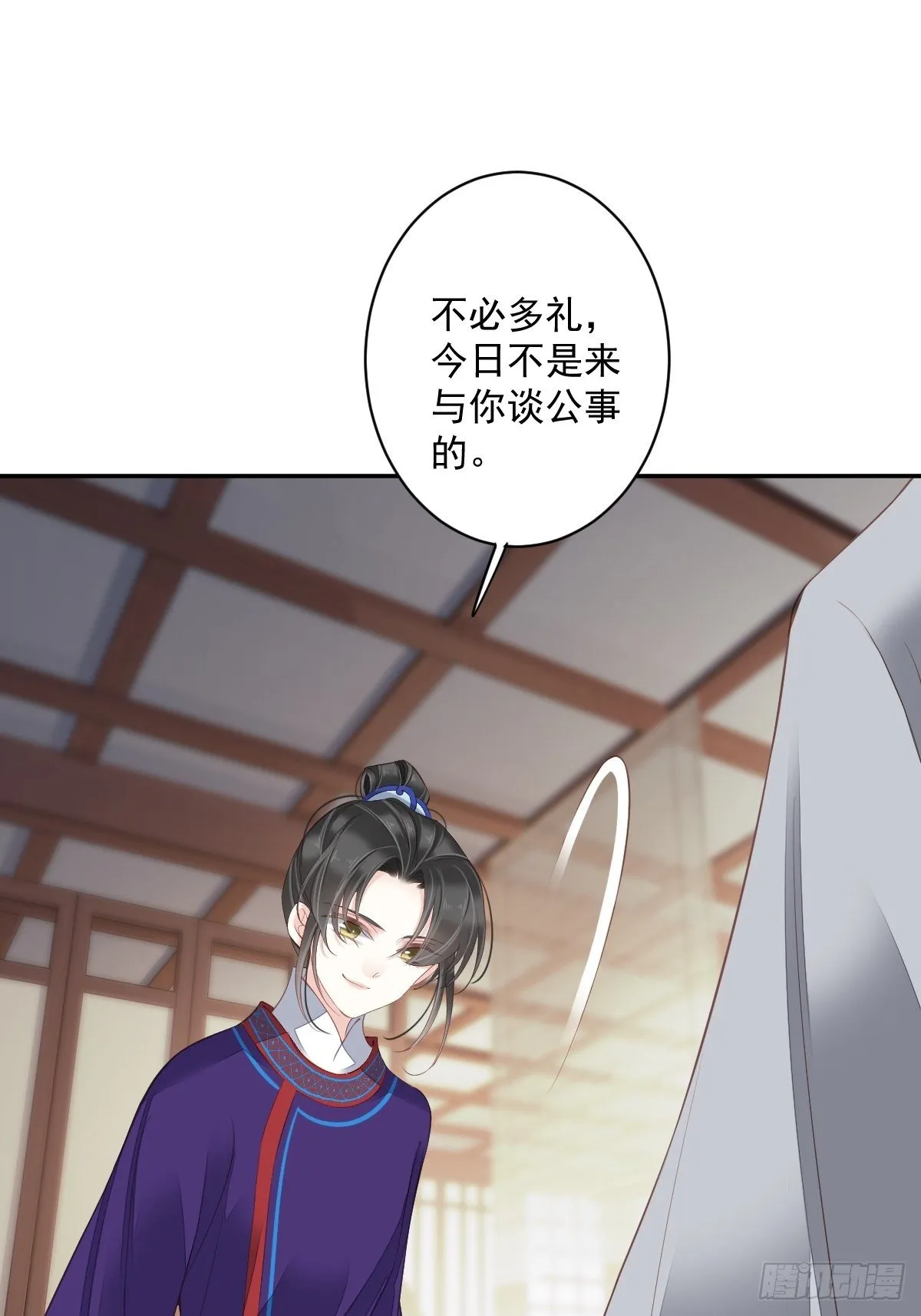 第一百八十三章 第4页