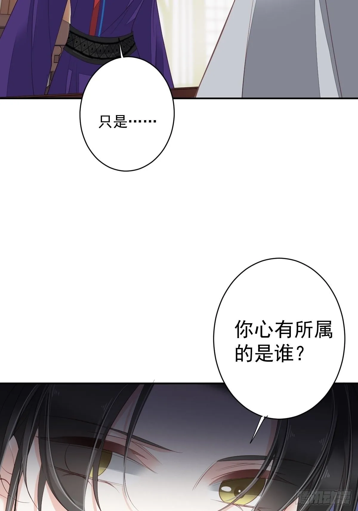 第一百八十三章 第5页