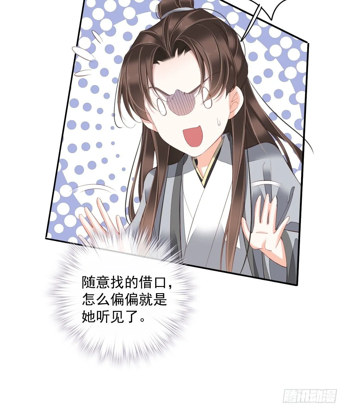 第一百八十三章 第7页