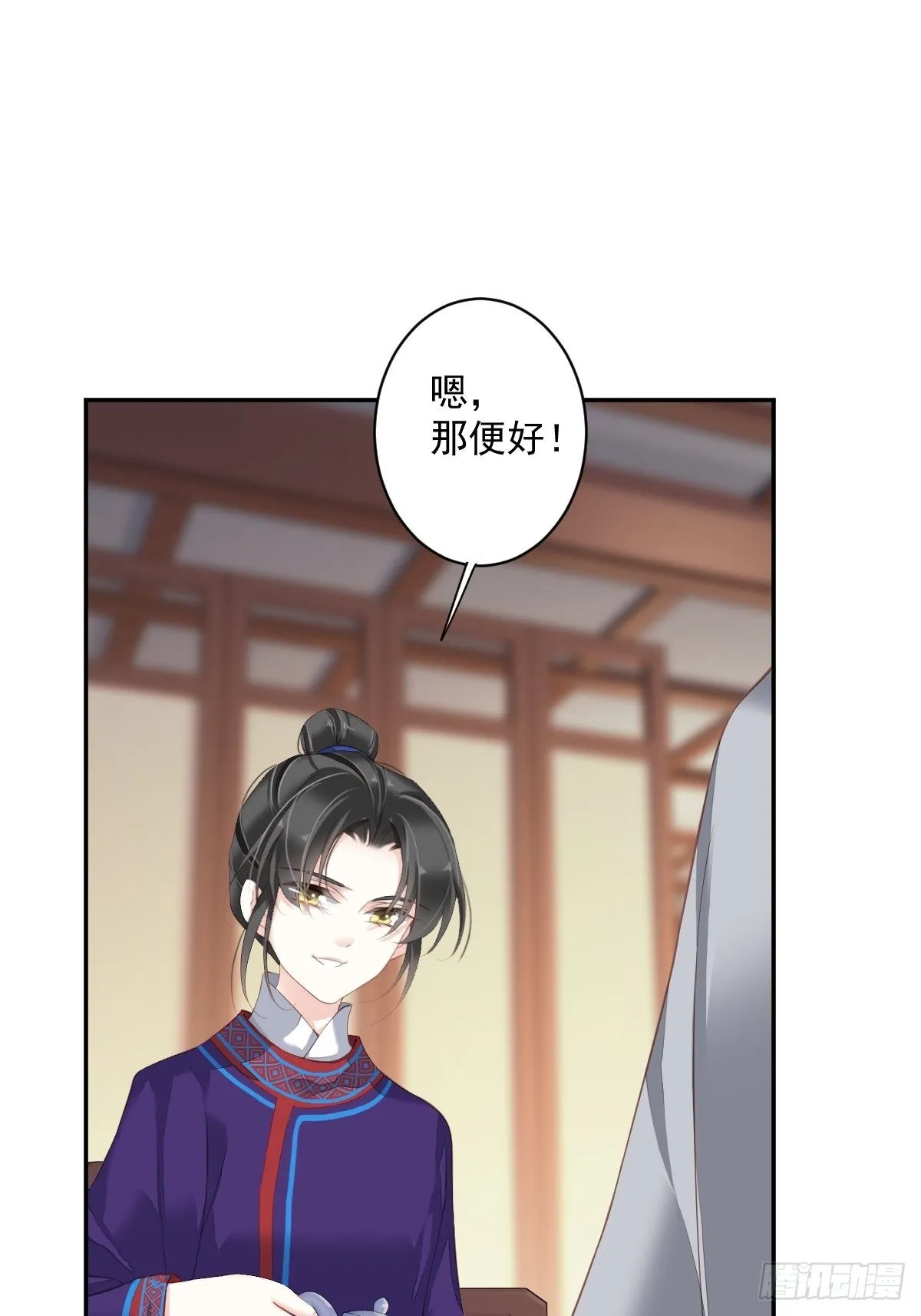 第一百八十三章 第8页