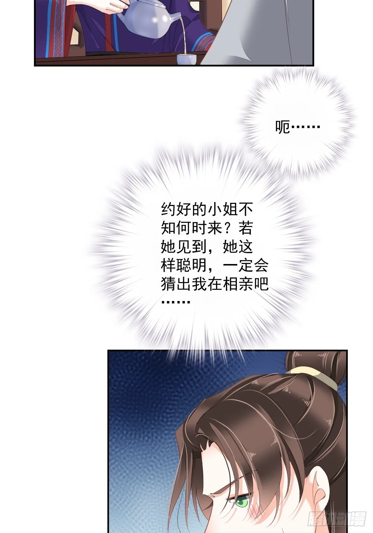 第一百八十三章 第9页