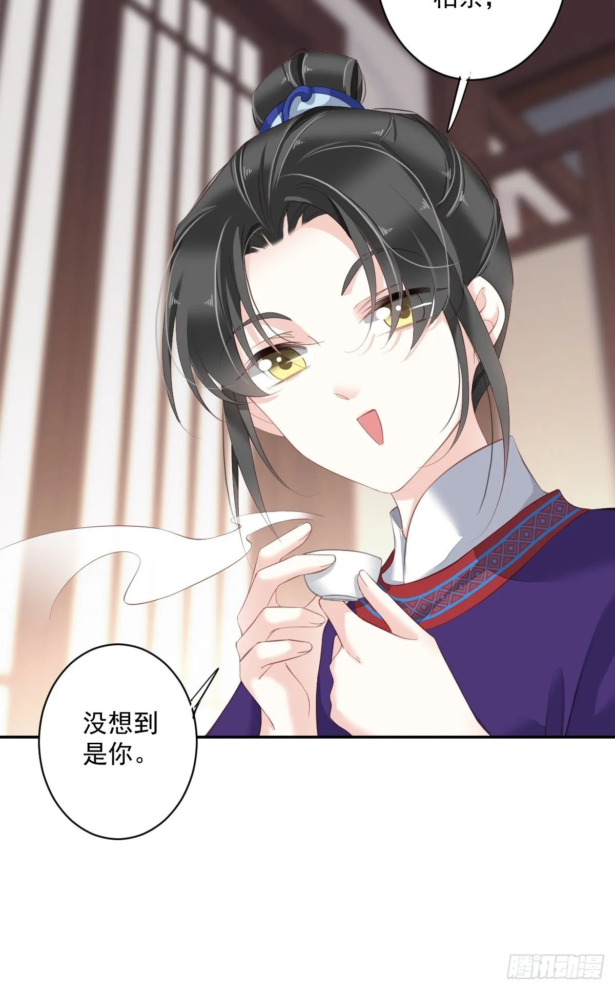 第一百八十三章 第13页