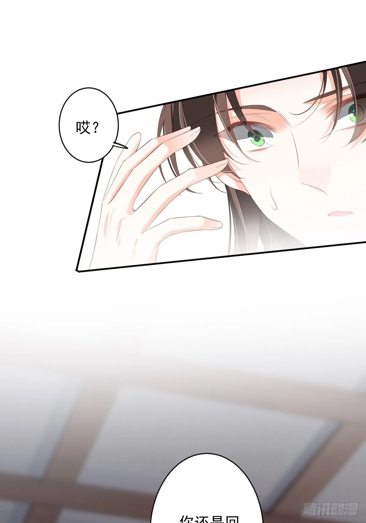 第一百八十三章 第18页