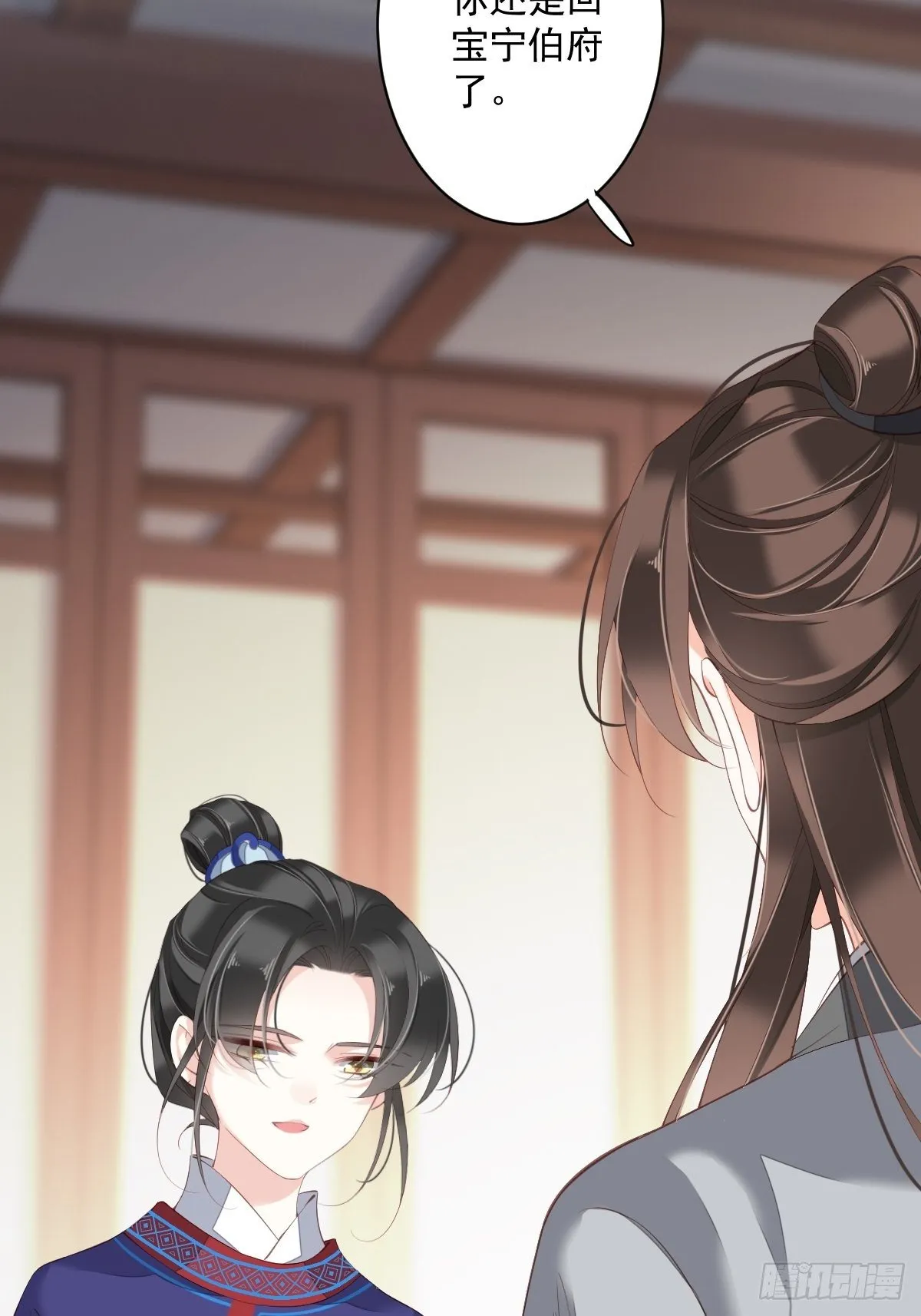 第一百八十三章 第19页