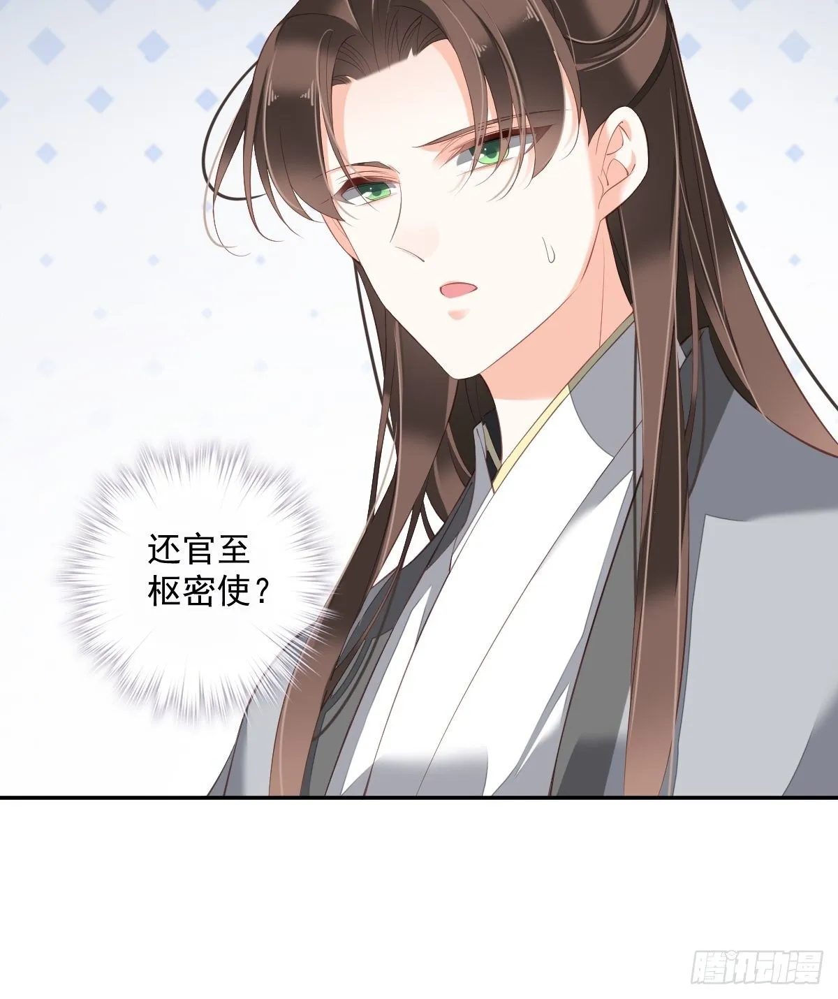 第一百八十三章 第23页