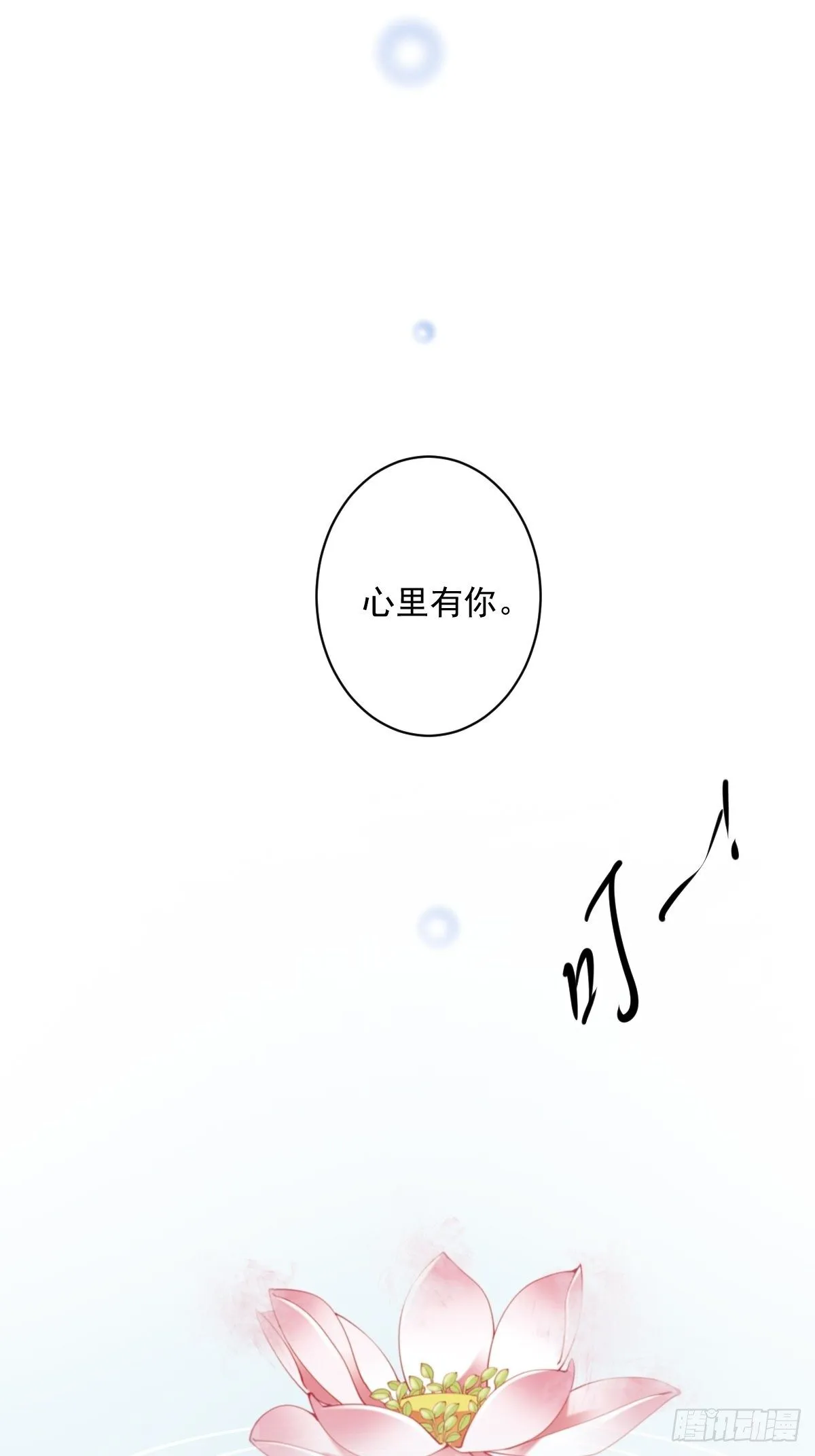 第一百八十三章 第29页