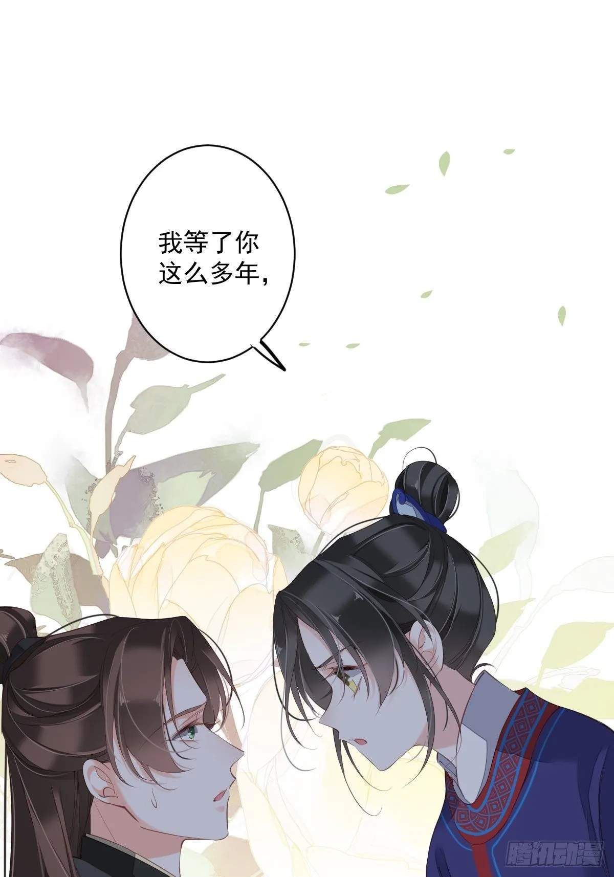 第一百八十三章 第32页