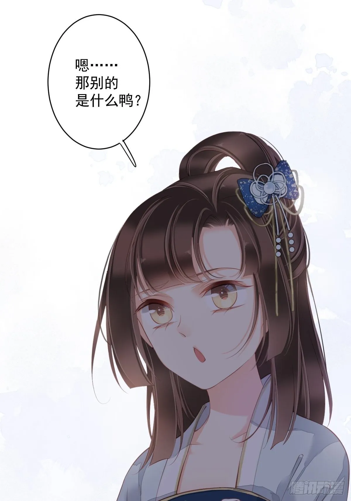 第一百八十三章 第43页
