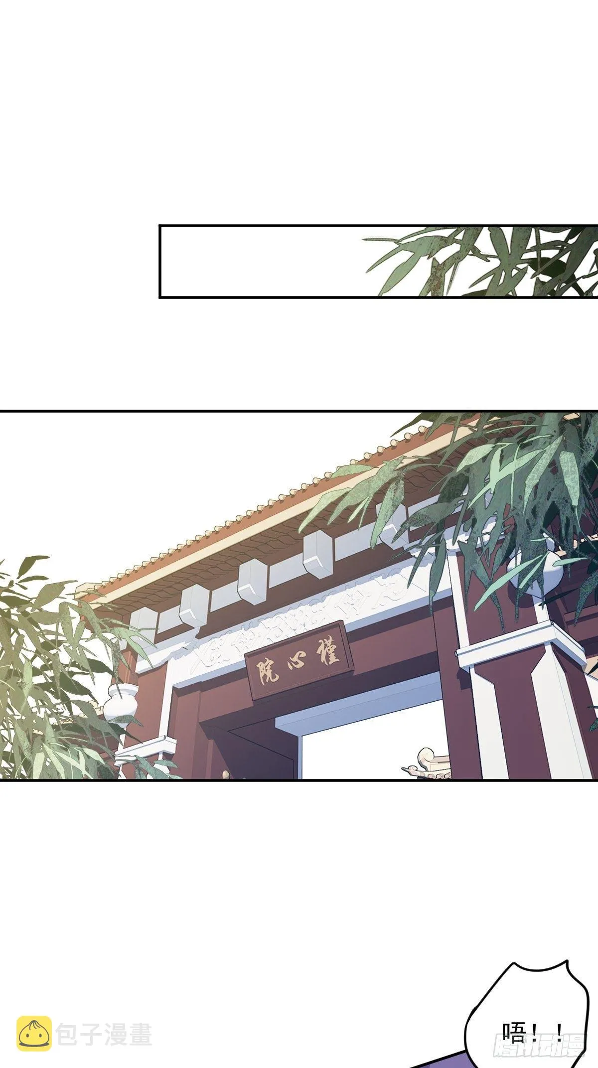 第一百八十二章 第2页