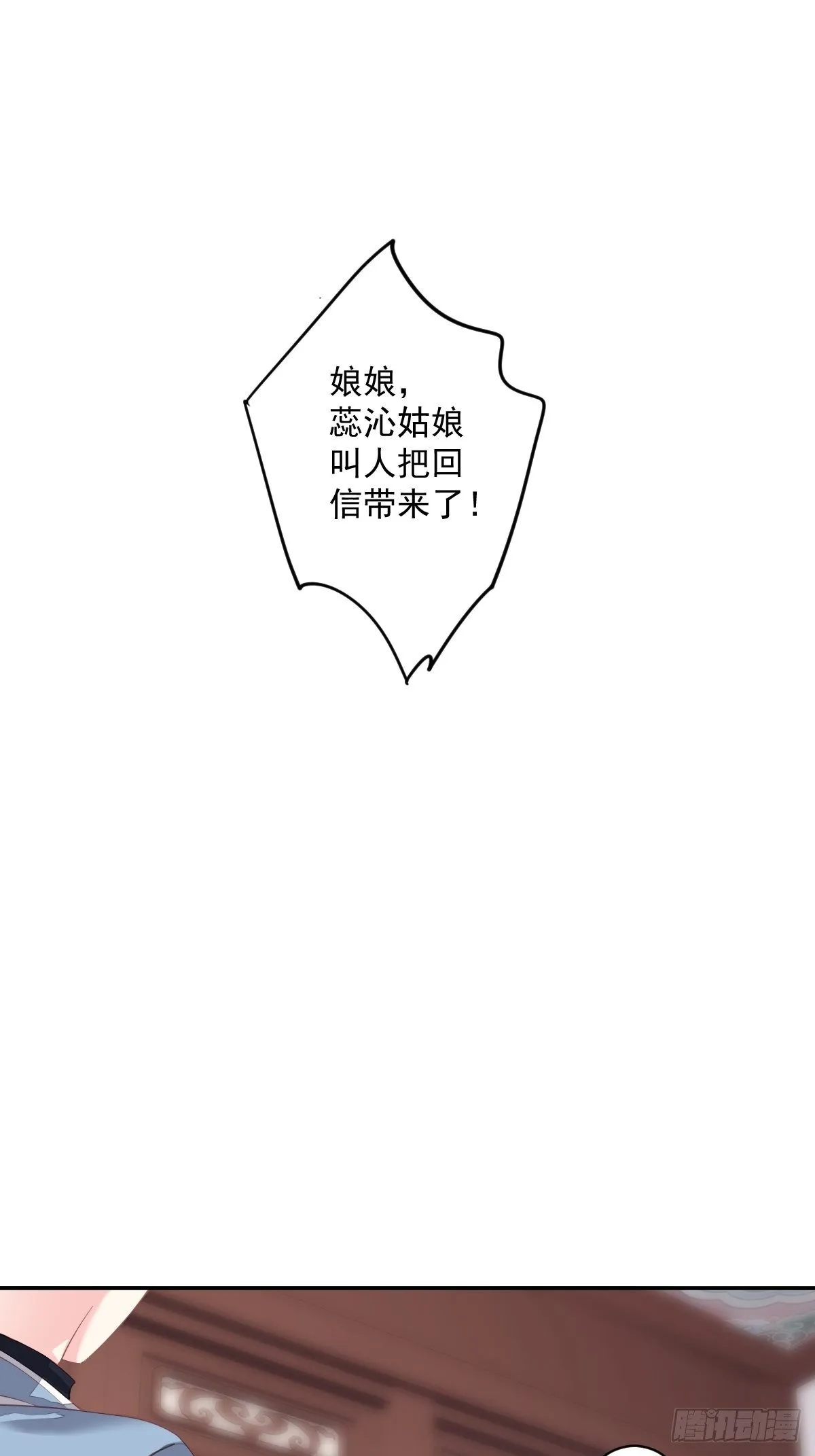 第一百八十二章 第6页