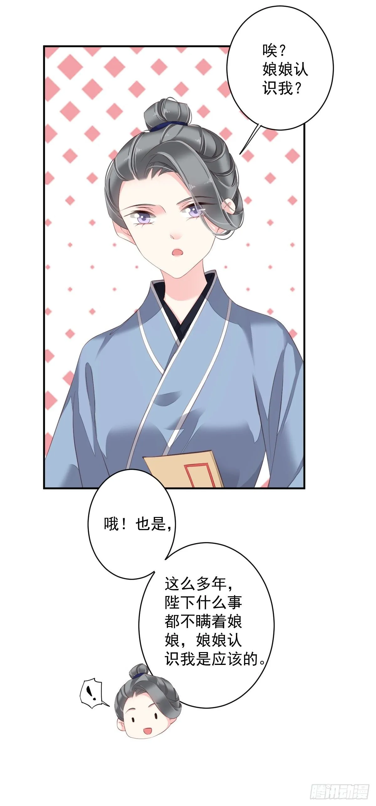 第一百八十二章 第9页