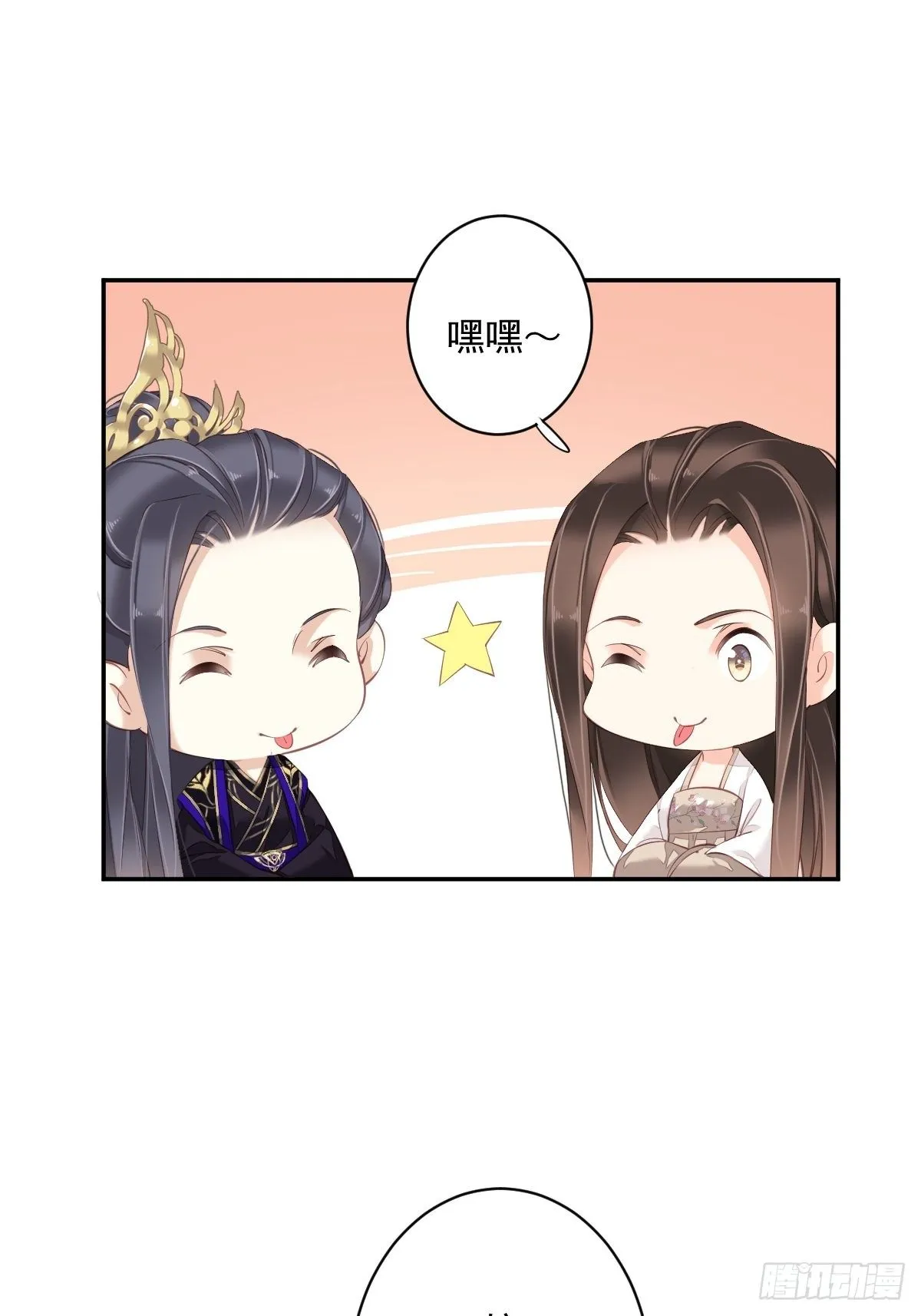 第一百八十二章 第10页
