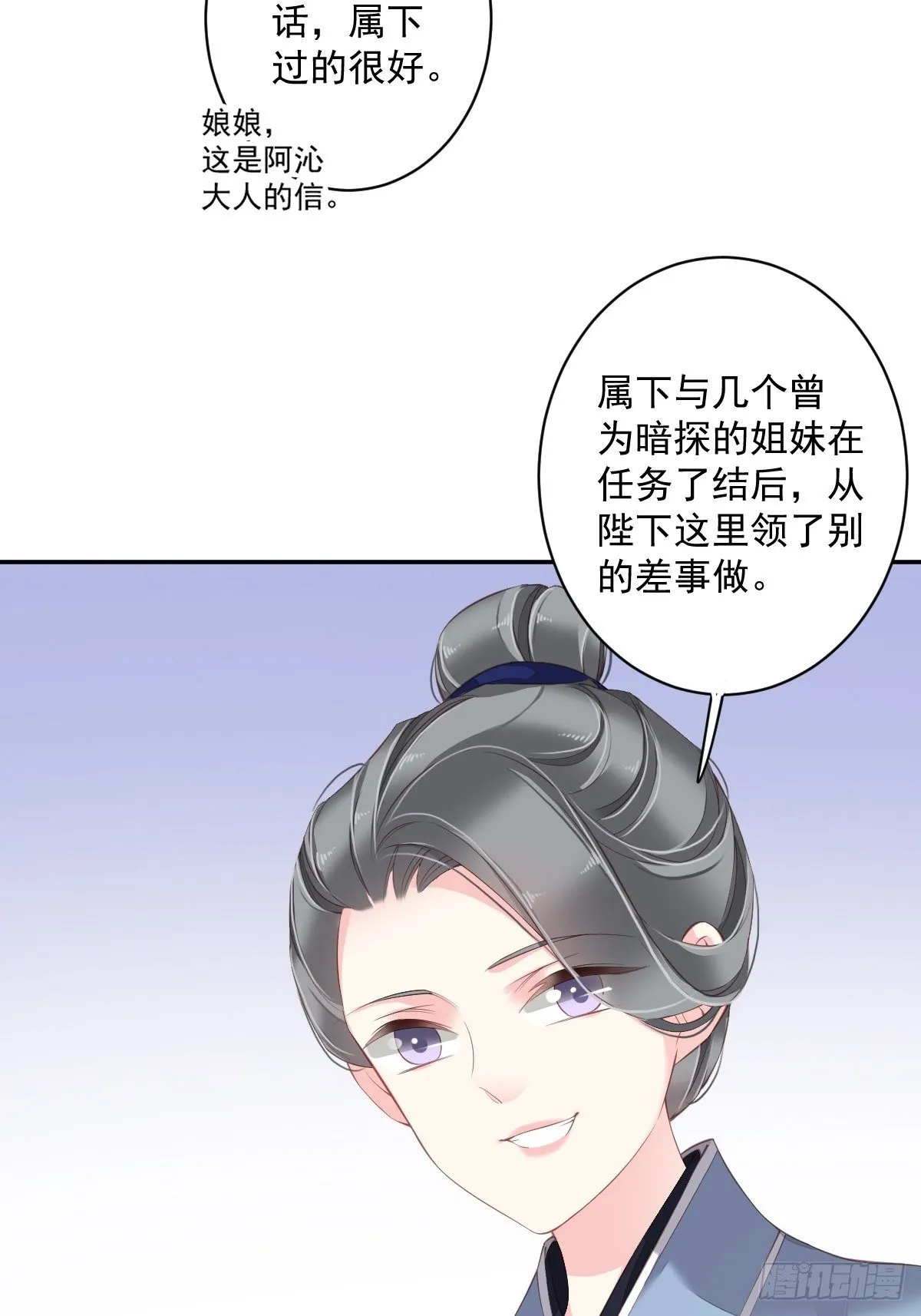 第一百八十二章 第12页