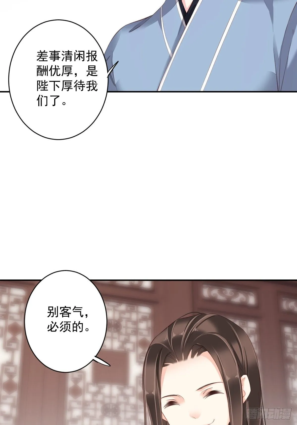 第一百八十二章 第13页