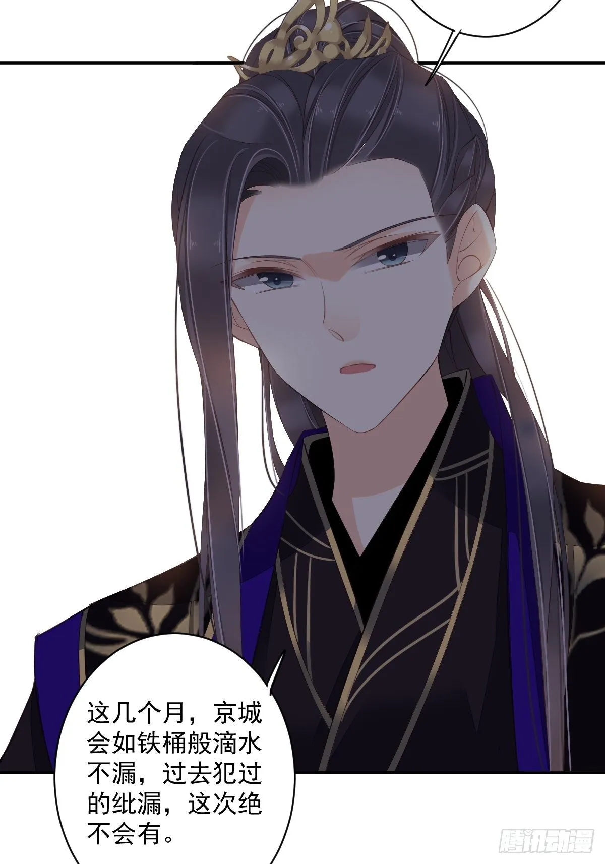 第一百八十二章 第18页