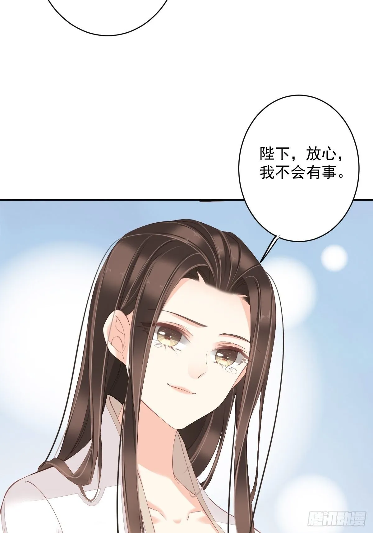 第一百八十二章 第19页