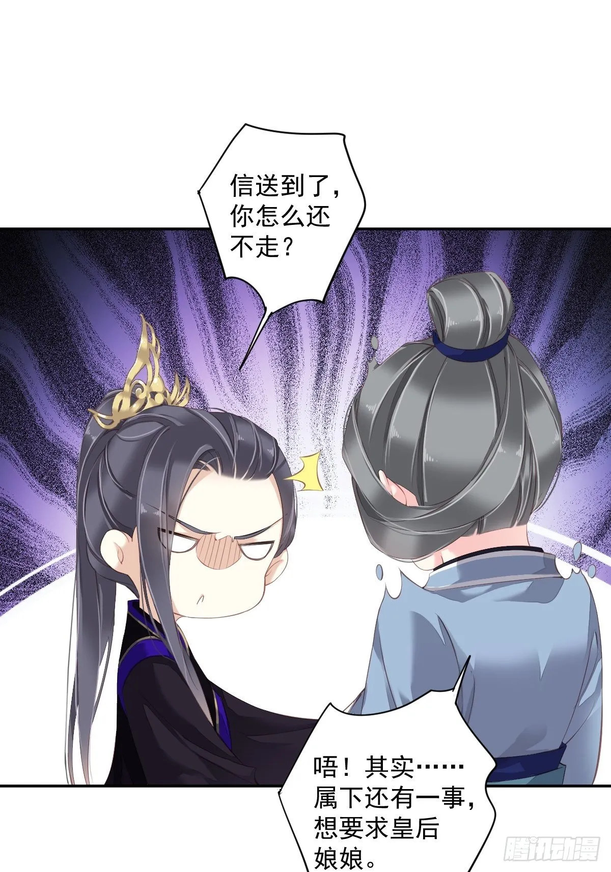 第一百八十二章 第22页