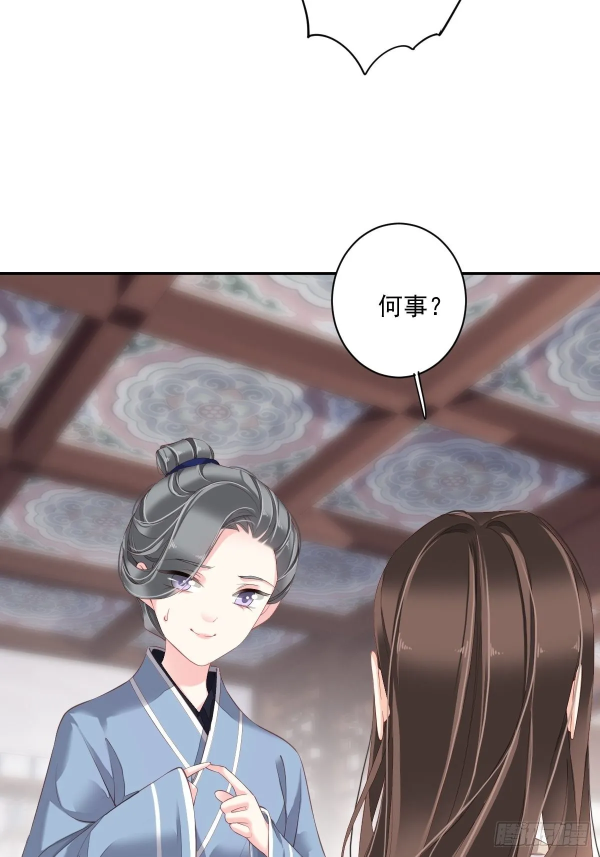 第一百八十二章 第23页